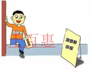 增值稅小規模納稅人申報比對已啟動，您準備好了嗎？